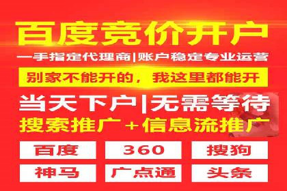 金融领域信息流代理的解决方案与案例分享